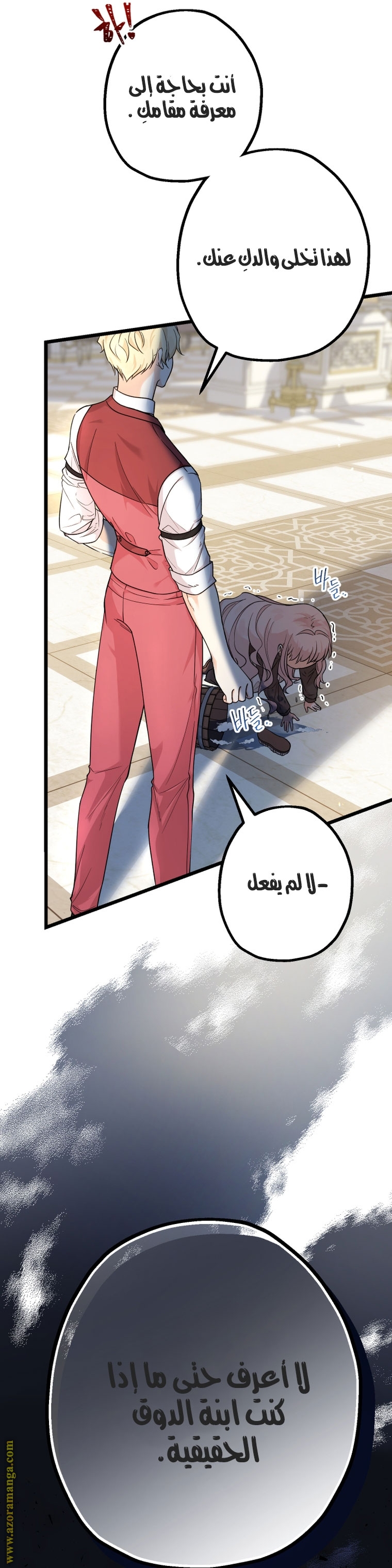 Read Surviving a Shoujo With Coins AR Manga Online