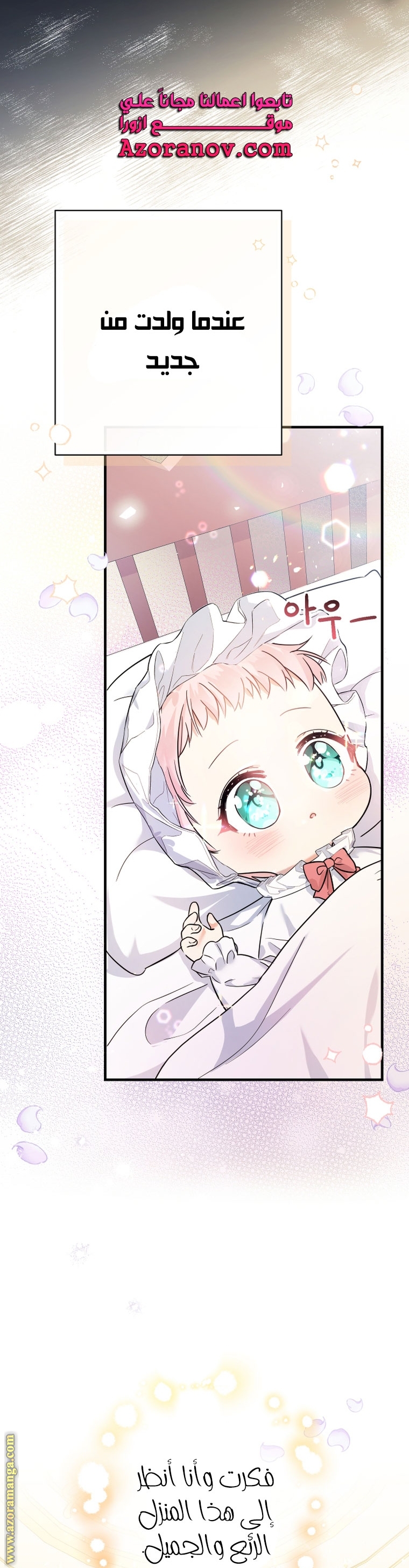 Read Surviving a Shoujo With Coins AR Manga Online