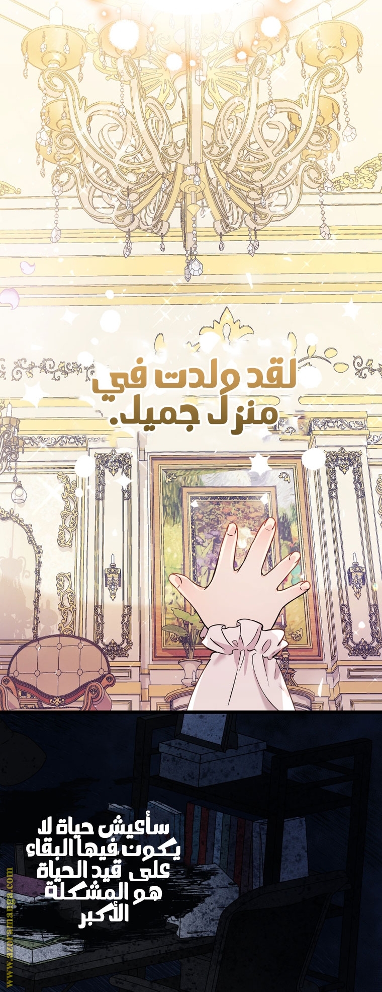 Read Surviving a Shoujo With Coins AR Manga Online