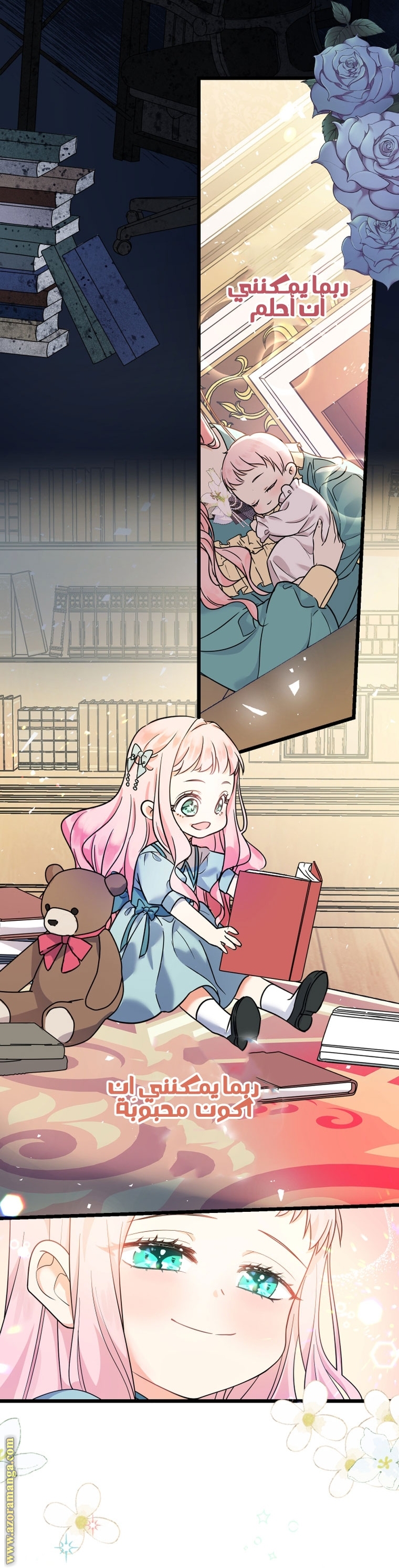 Read Surviving a Shoujo With Coins AR Manga Online