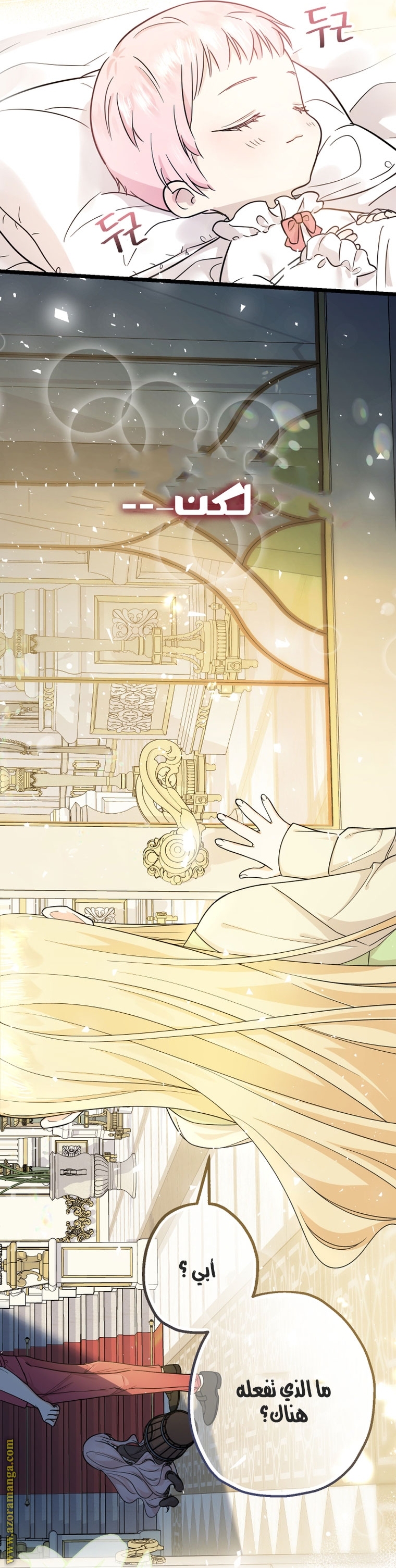 Read Surviving a Shoujo With Coins AR Manga Online