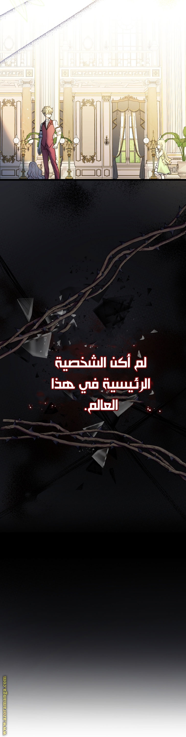 Read Surviving a Shoujo With Coins AR Manga Online