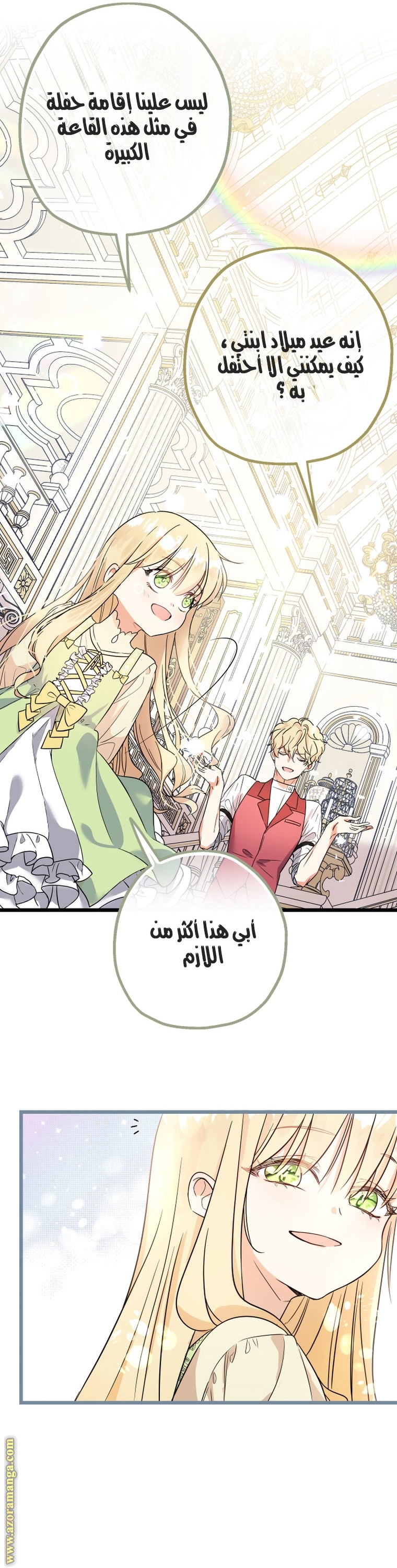 Read Surviving a Shoujo With Coins AR Manga Online