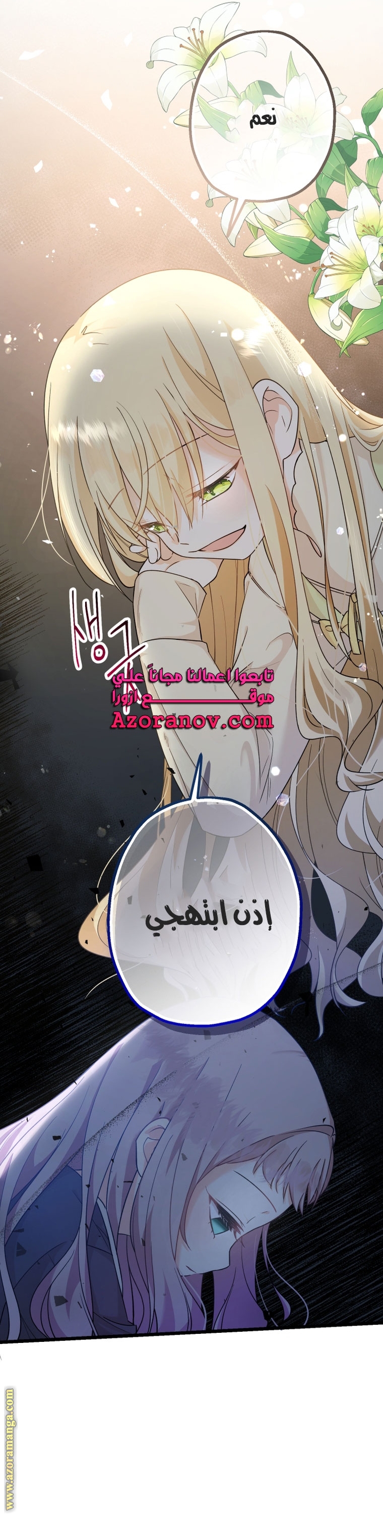 Read Surviving a Shoujo With Coins AR Manga Online