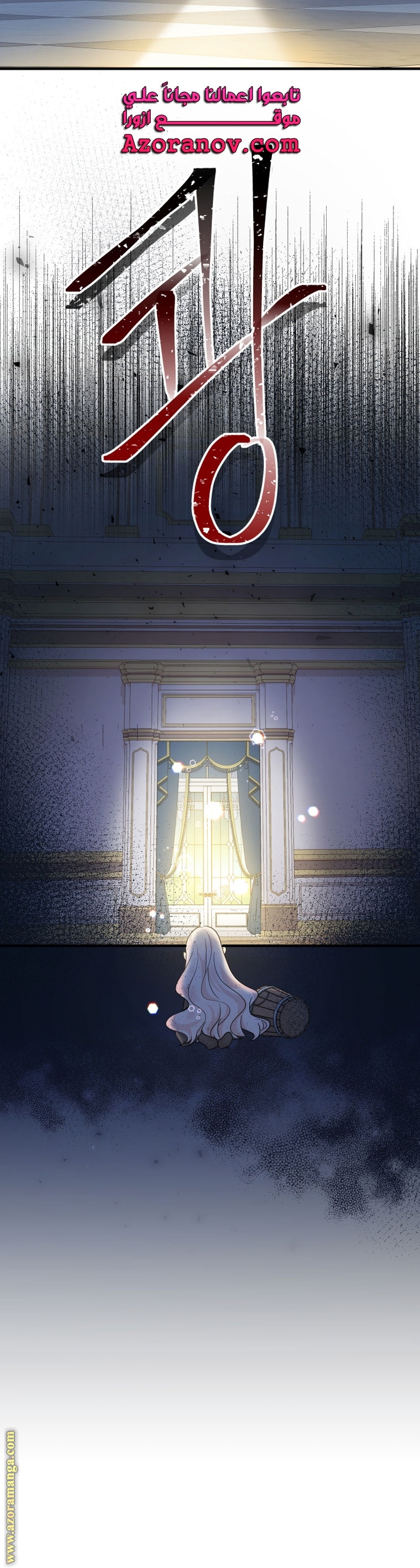 Read Surviving a Shoujo With Coins AR Manga Online