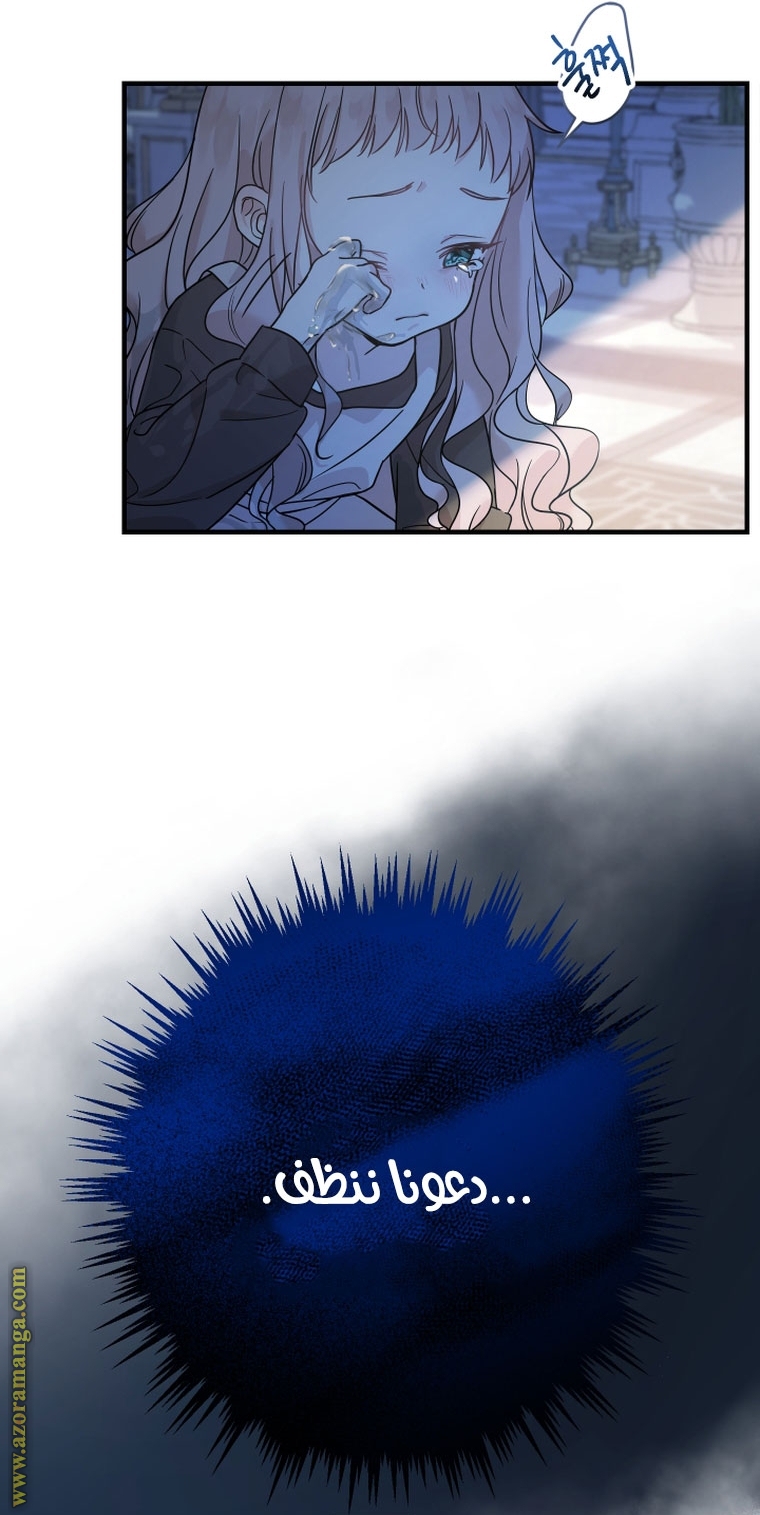 Read Surviving a Shoujo With Coins AR Manga Online