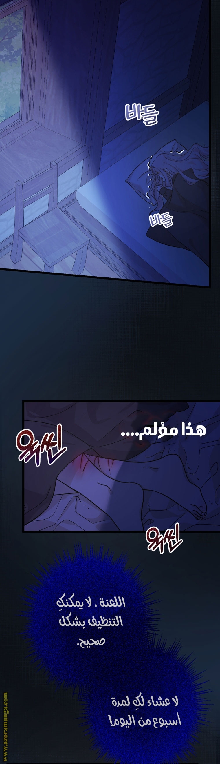 Read Surviving a Shoujo With Coins AR Manga Online