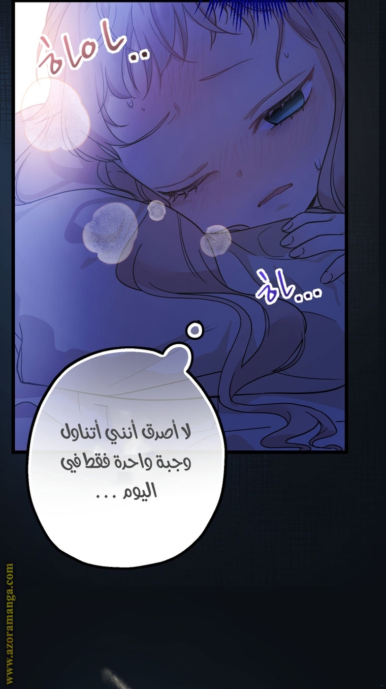 Read Surviving a Shoujo With Coins AR Manga Online