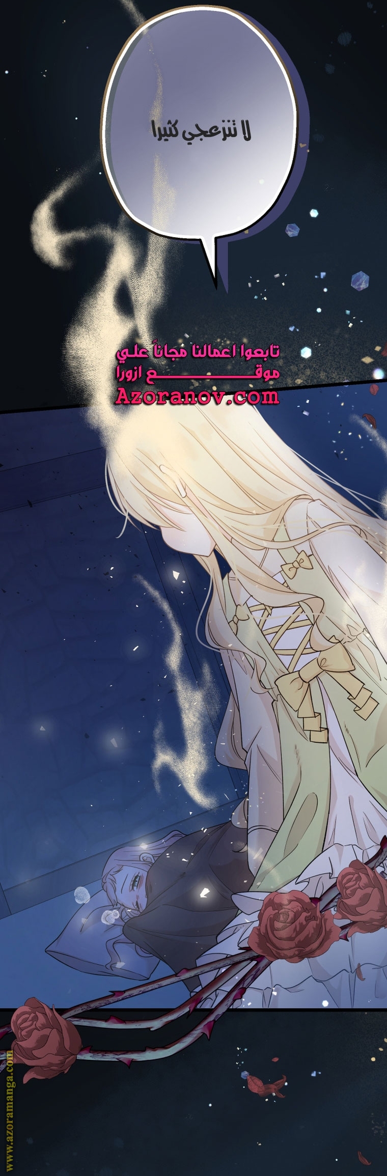 Read Surviving a Shoujo With Coins AR Manga Online