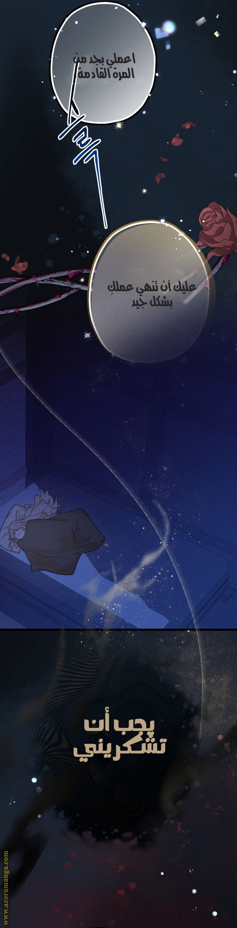 Read Surviving a Shoujo With Coins AR Manga Online