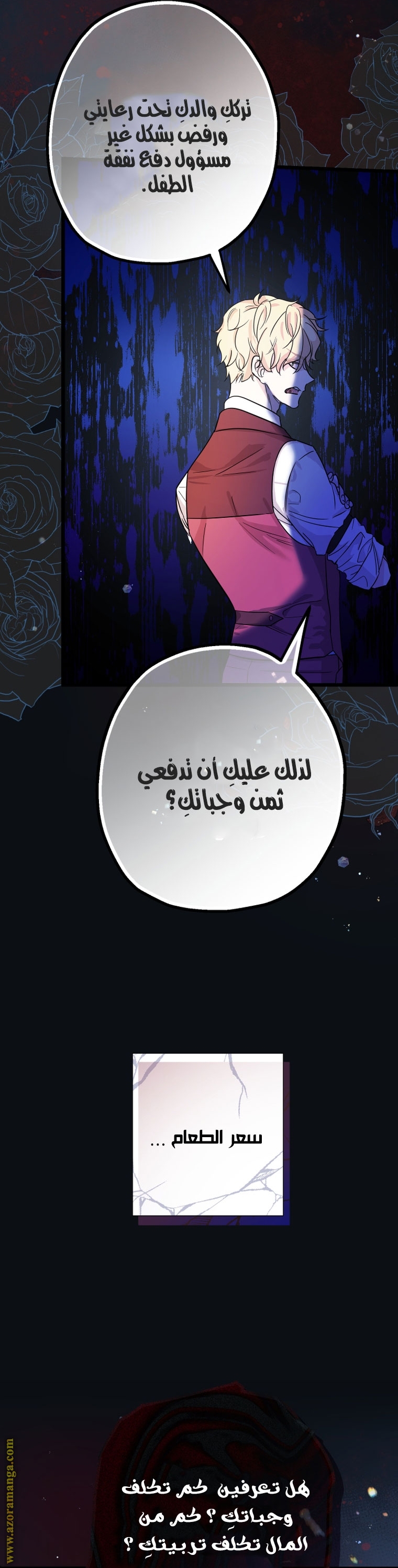 Read Surviving a Shoujo With Coins AR Manga Online