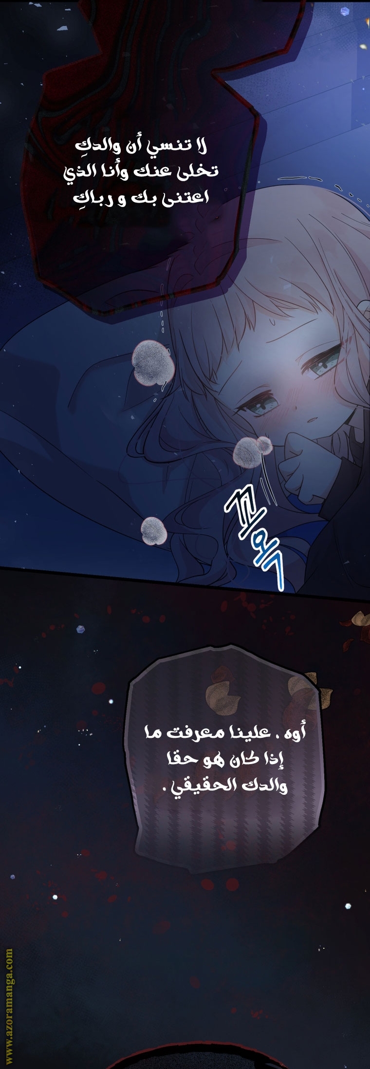 Read Surviving a Shoujo With Coins AR Manga Online