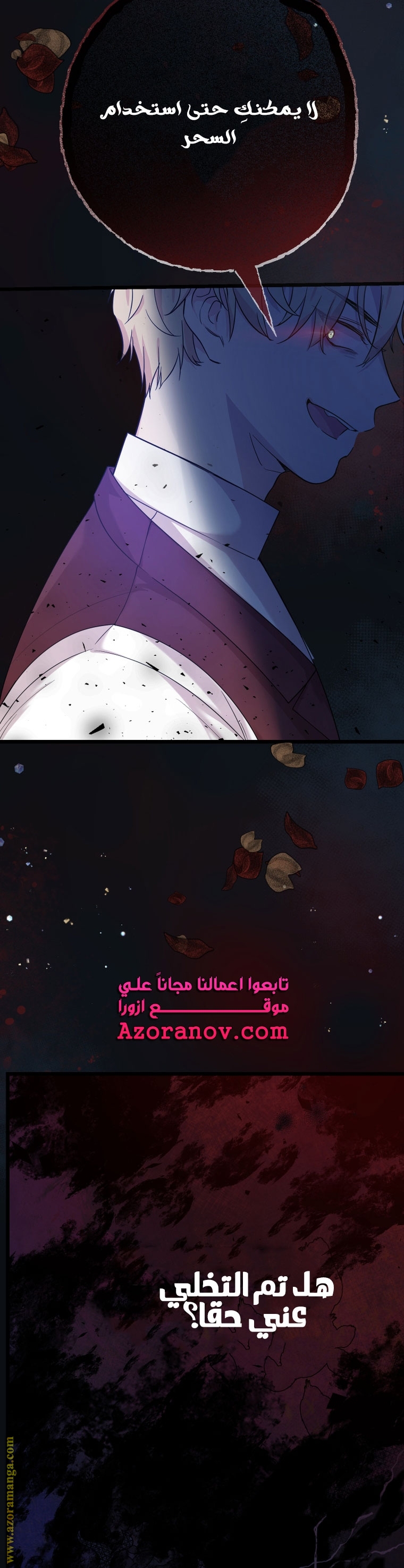 Read Surviving a Shoujo With Coins AR Manga Online