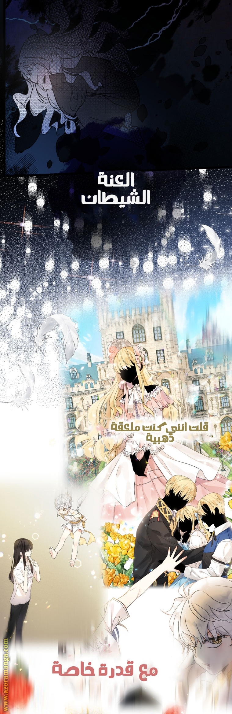 Read Surviving a Shoujo With Coins AR Manga Online