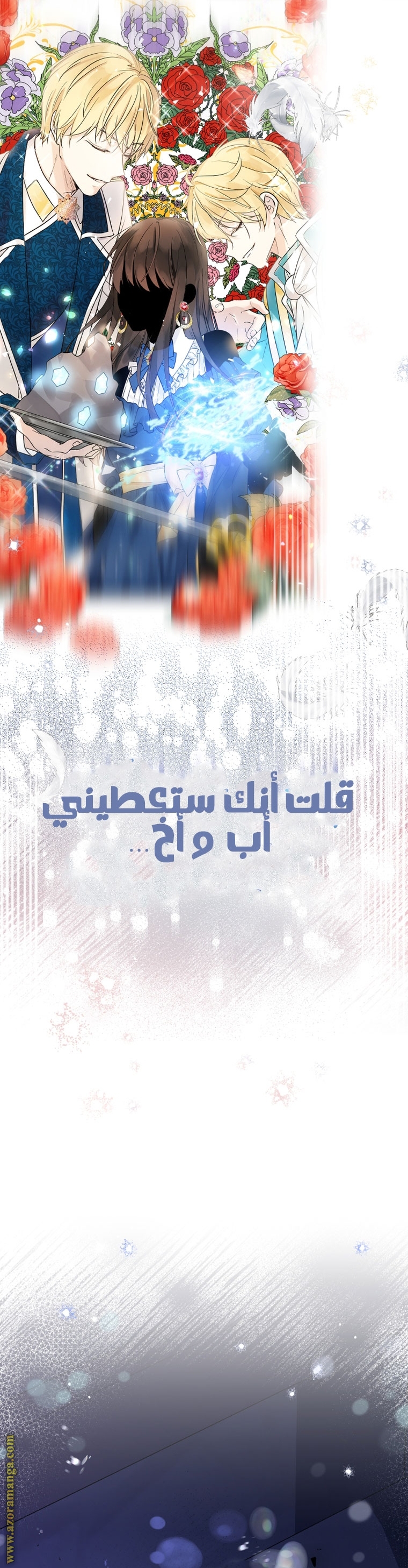 Read Surviving a Shoujo With Coins AR Manga Online