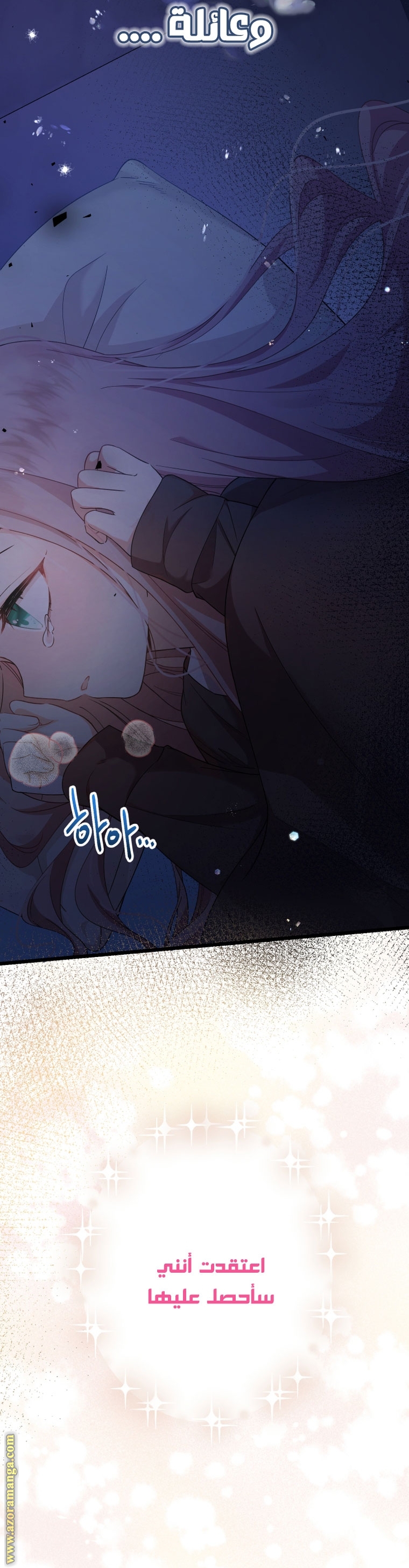 Read Surviving a Shoujo With Coins AR Manga Online