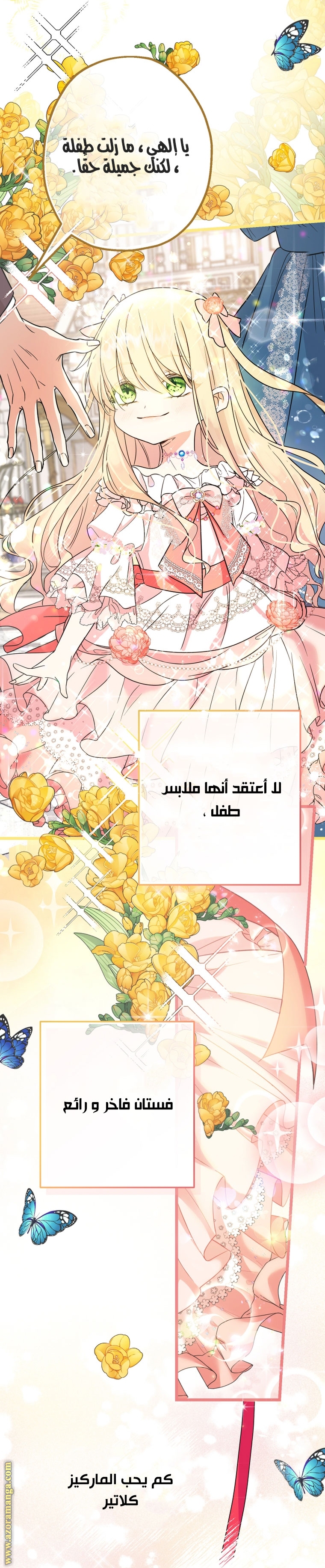 Read Surviving a Shoujo With Coins AR Manga Online