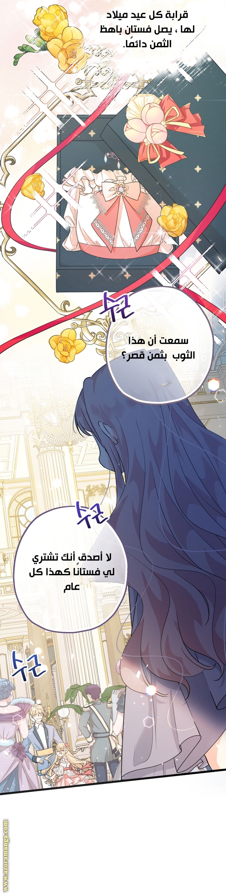 Read Surviving a Shoujo With Coins AR Manga Online