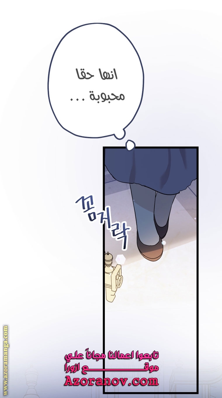 Read Surviving a Shoujo With Coins AR Manga Online