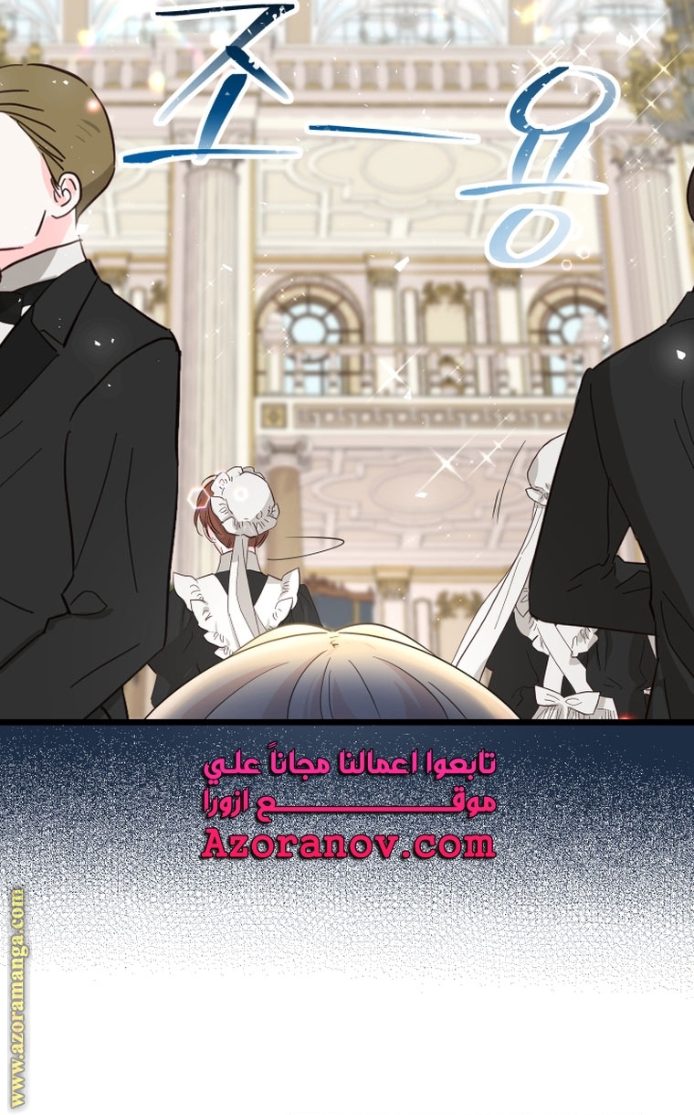 Read Surviving a Shoujo With Coins AR Manga Online