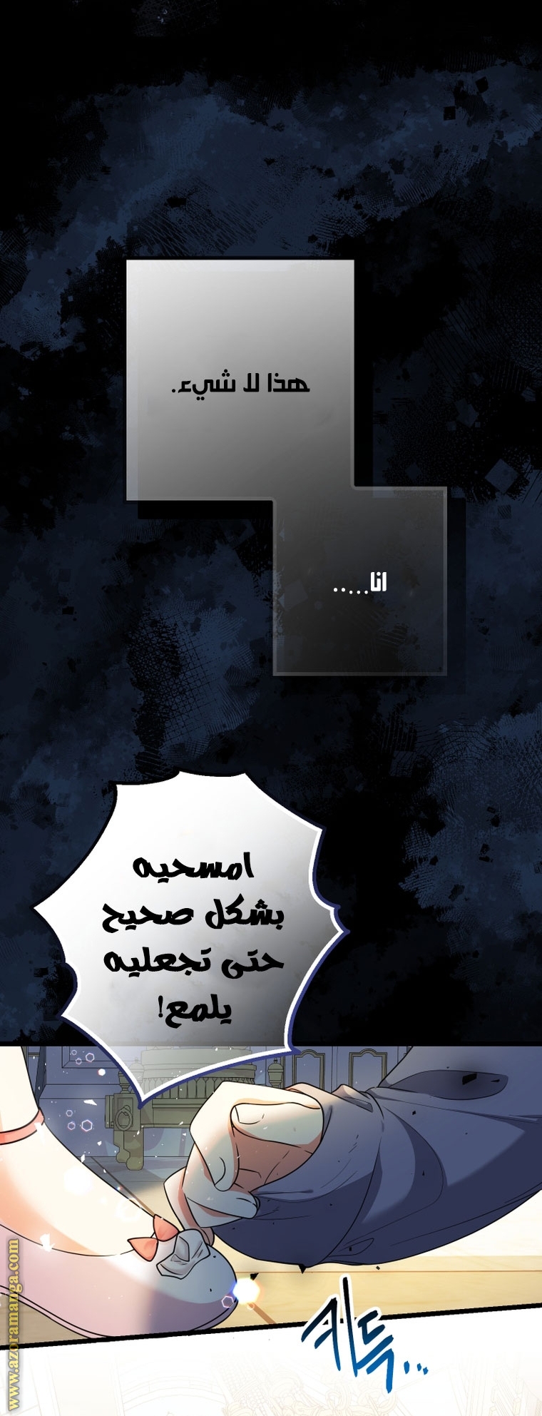 Read Surviving a Shoujo With Coins AR Manga Online