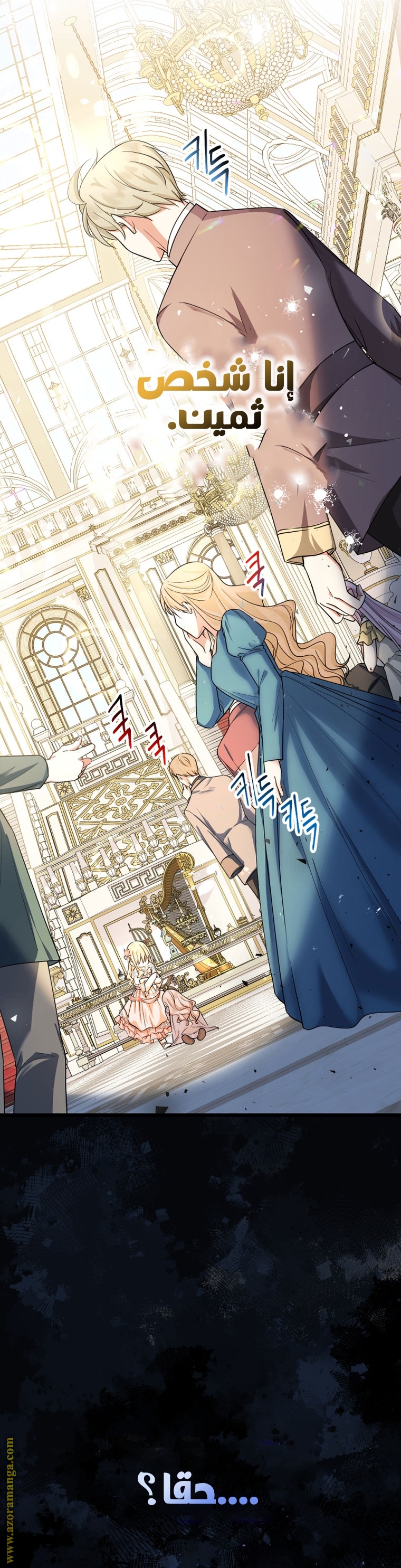 Read Surviving a Shoujo With Coins AR Manga Online