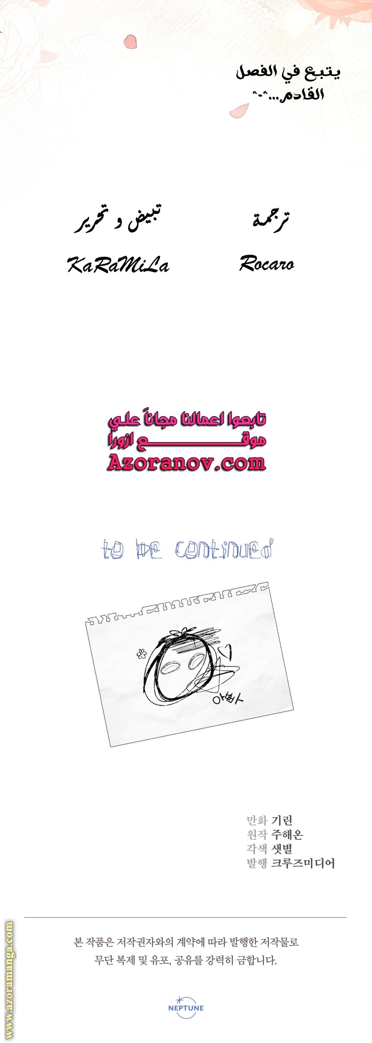 Read Surviving a Shoujo With Coins AR Manga Online