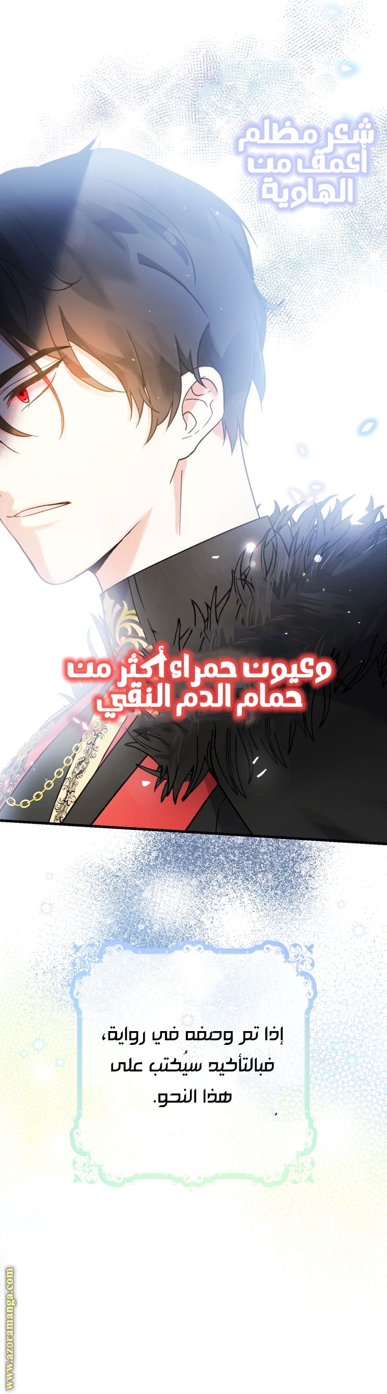 Read Surviving a Shoujo With Coins AR Manga Online