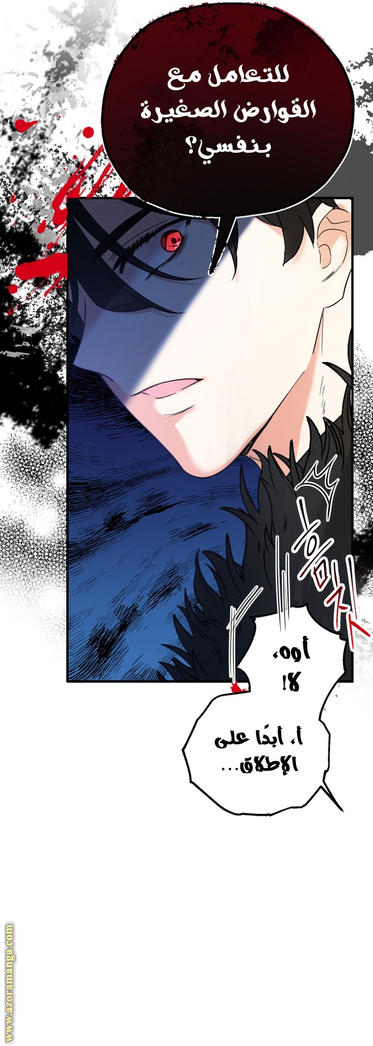 Read Surviving a Shoujo With Coins AR Manga Online