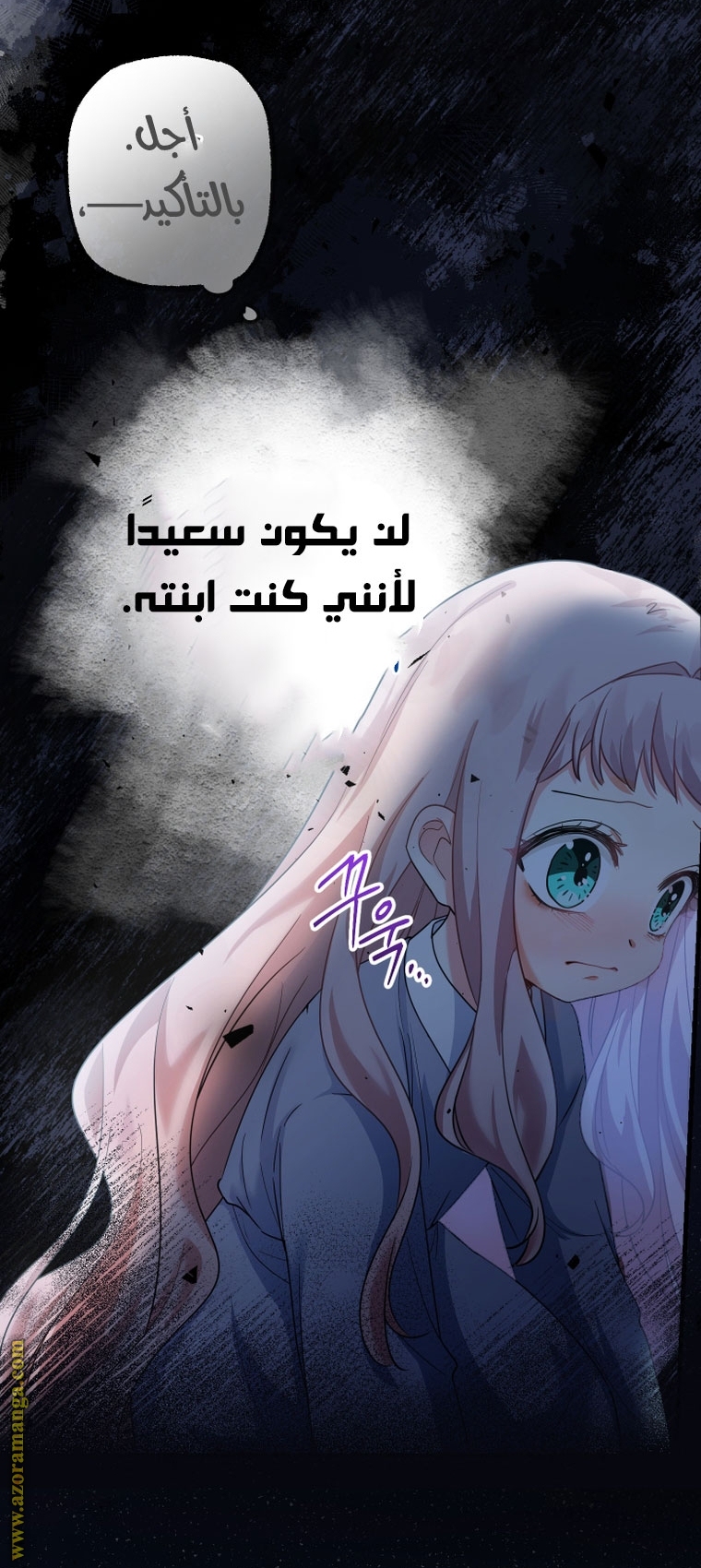 Read Surviving a Shoujo With Coins AR Manga Online