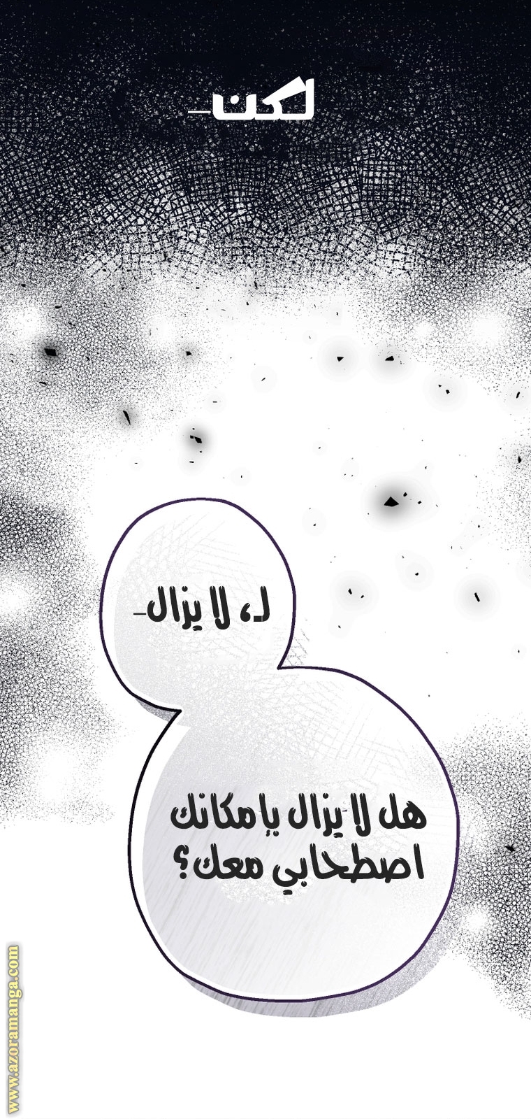 Read Surviving a Shoujo With Coins AR Manga Online