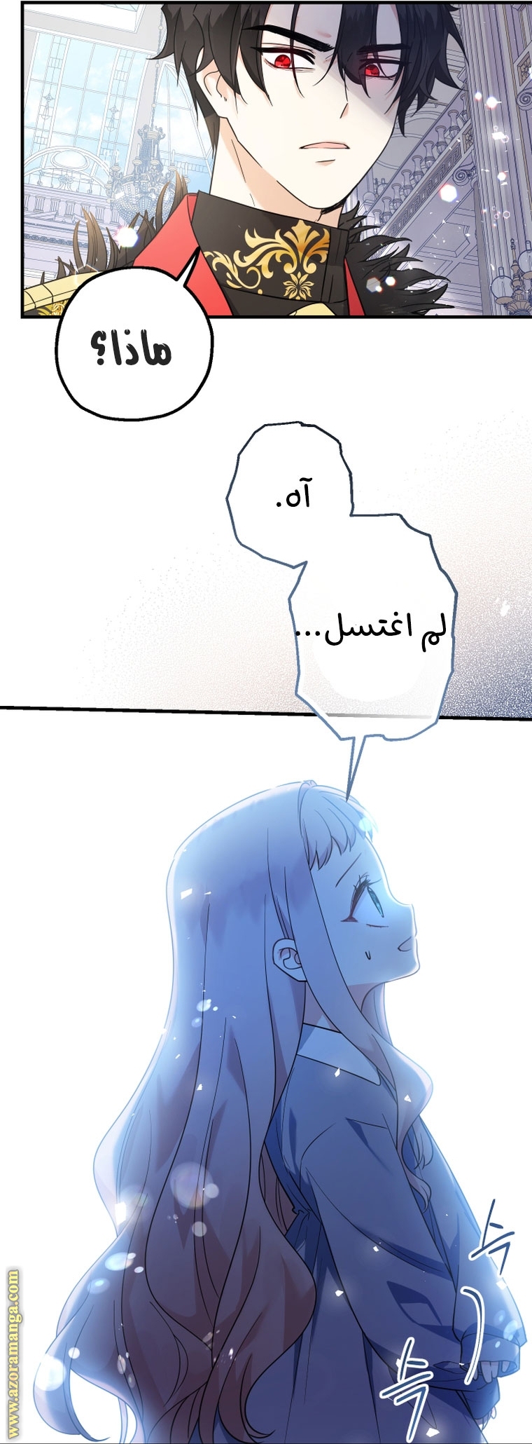 Read Surviving a Shoujo With Coins AR Manga Online