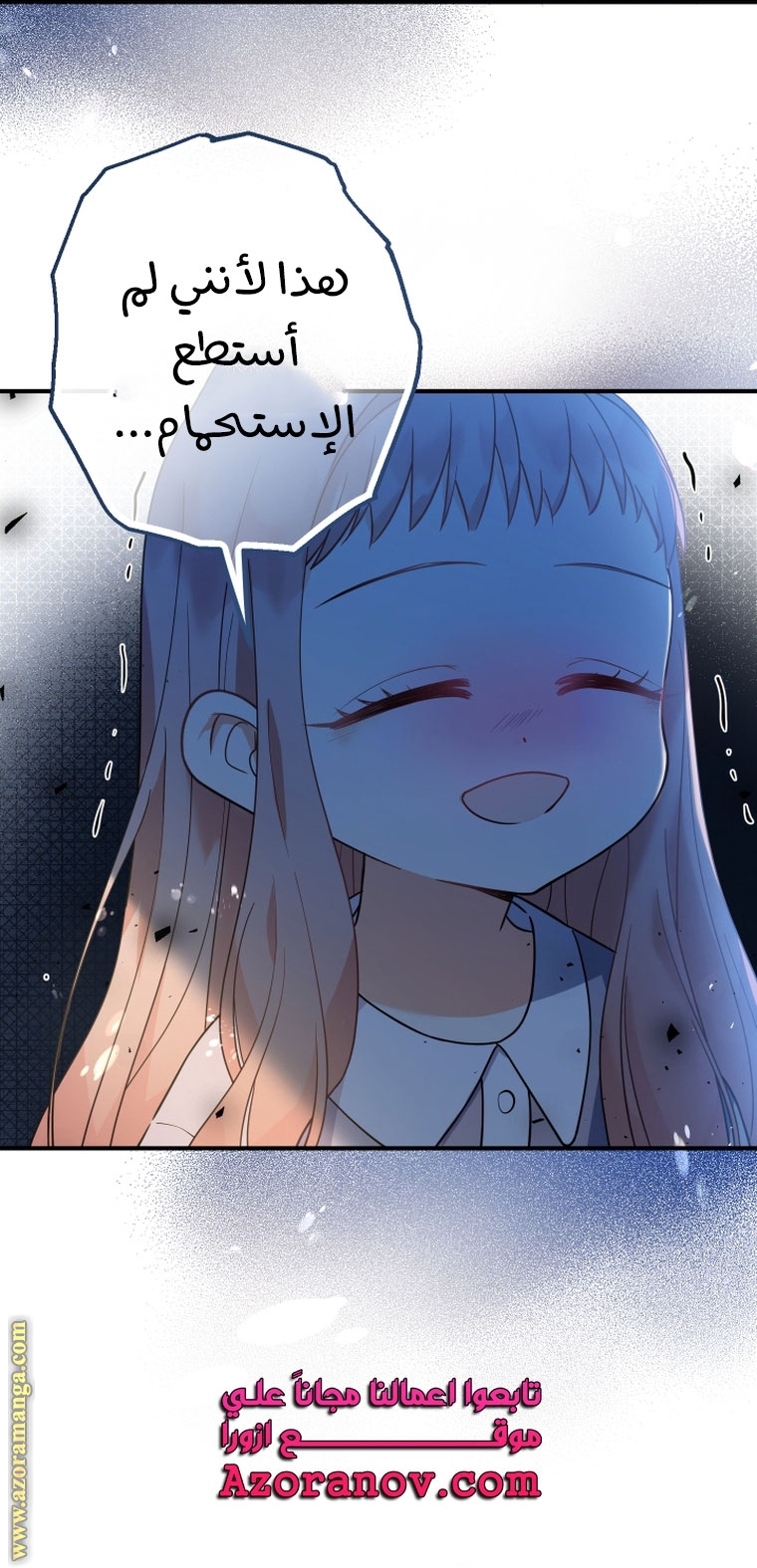 Read Surviving a Shoujo With Coins AR Manga Online