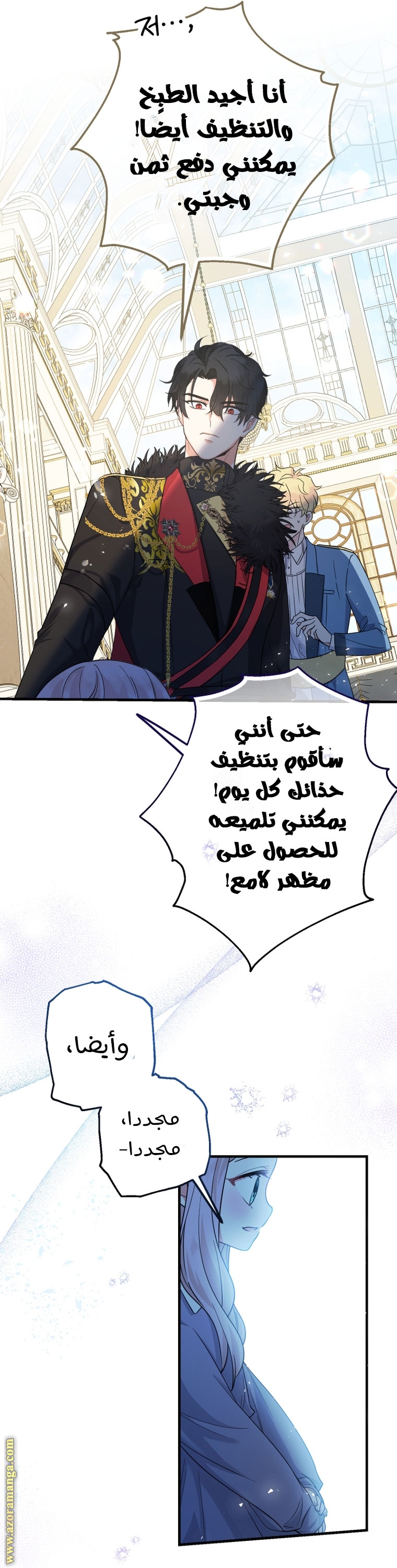 Read Surviving a Shoujo With Coins AR Manga Online