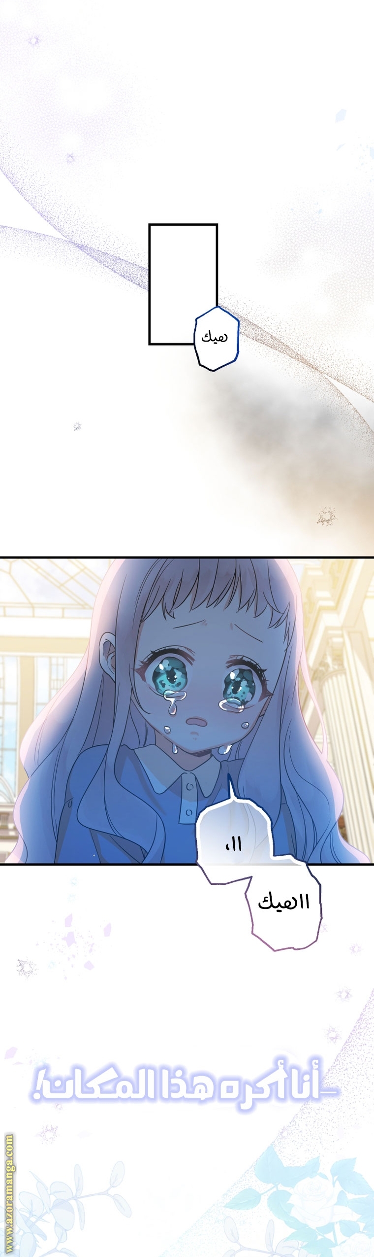 Read Surviving a Shoujo With Coins AR Manga Online