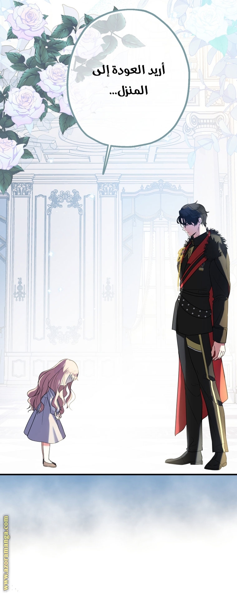 Read Surviving a Shoujo With Coins AR Manga Online