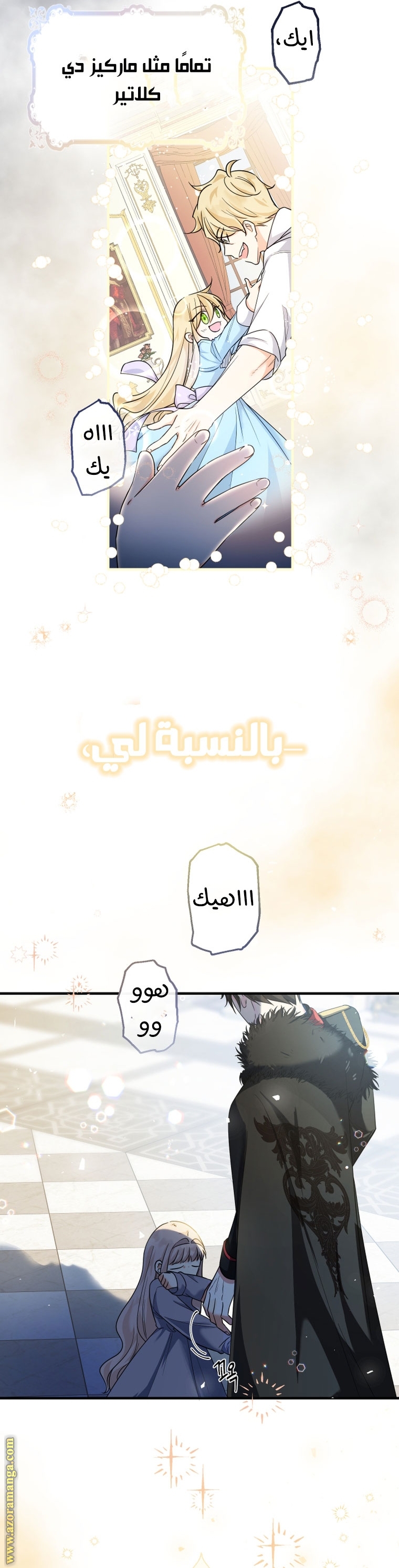 Read Surviving a Shoujo With Coins AR Manga Online