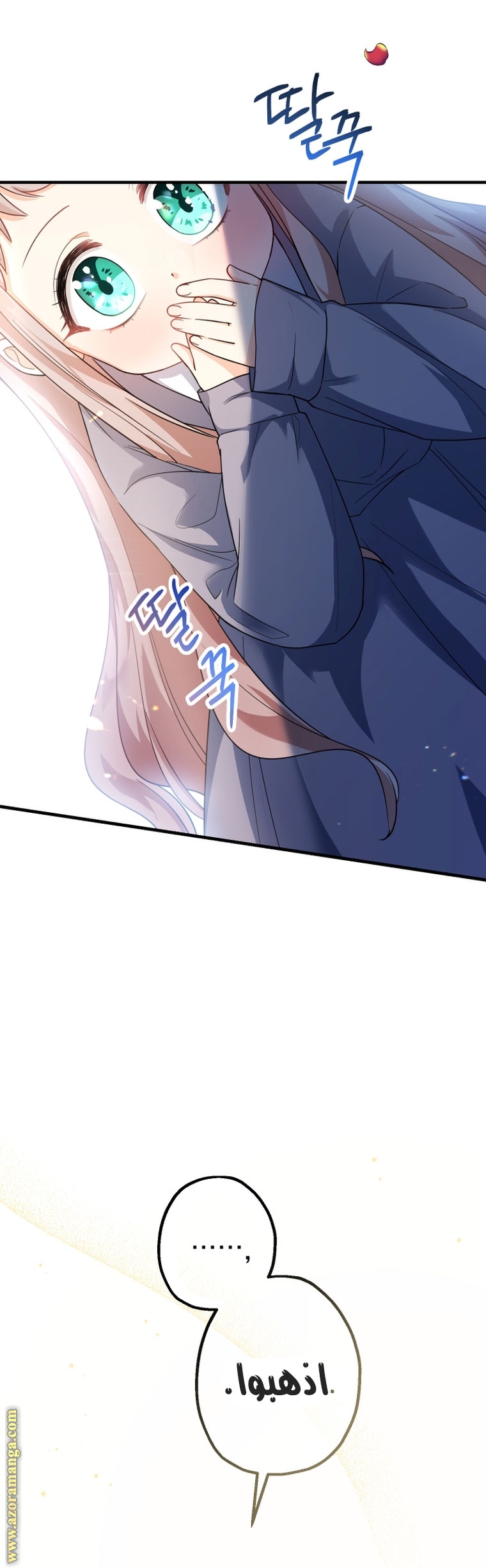 Read Surviving a Shoujo With Coins AR Manga Online