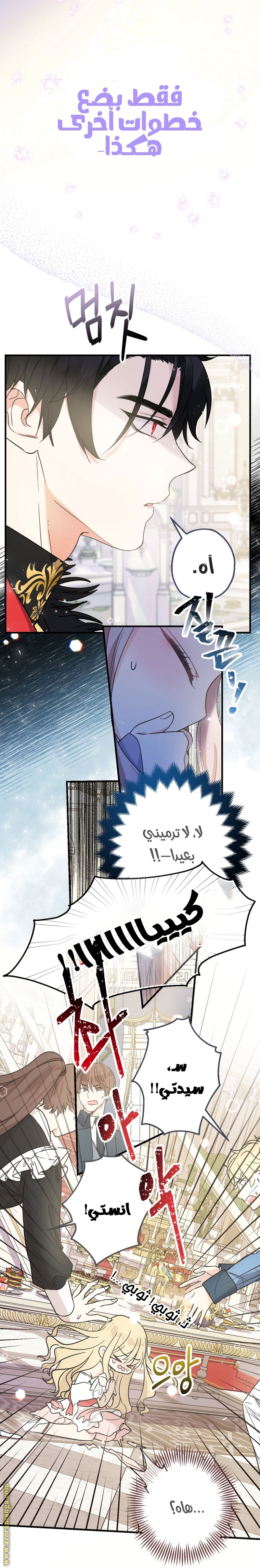 Read Surviving a Shoujo With Coins AR Manga Online