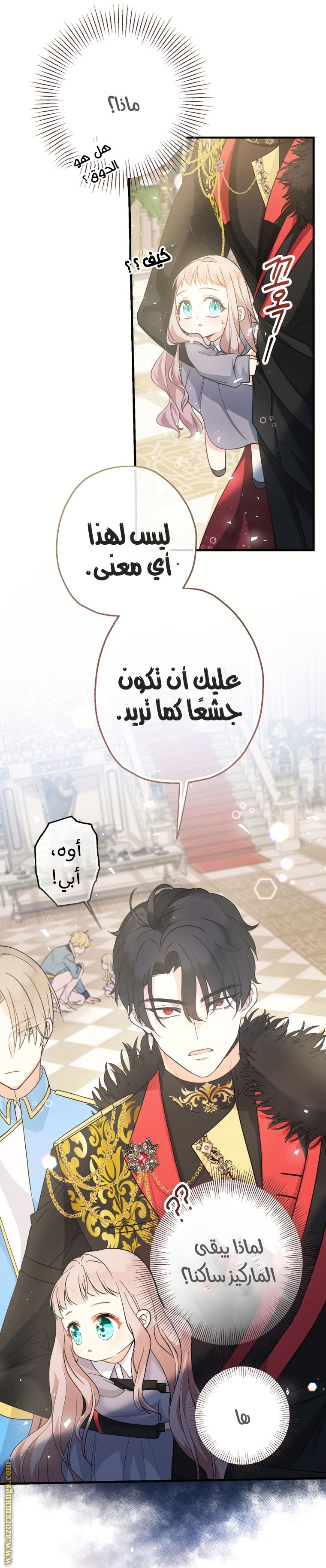 Read Surviving a Shoujo With Coins AR Manga Online