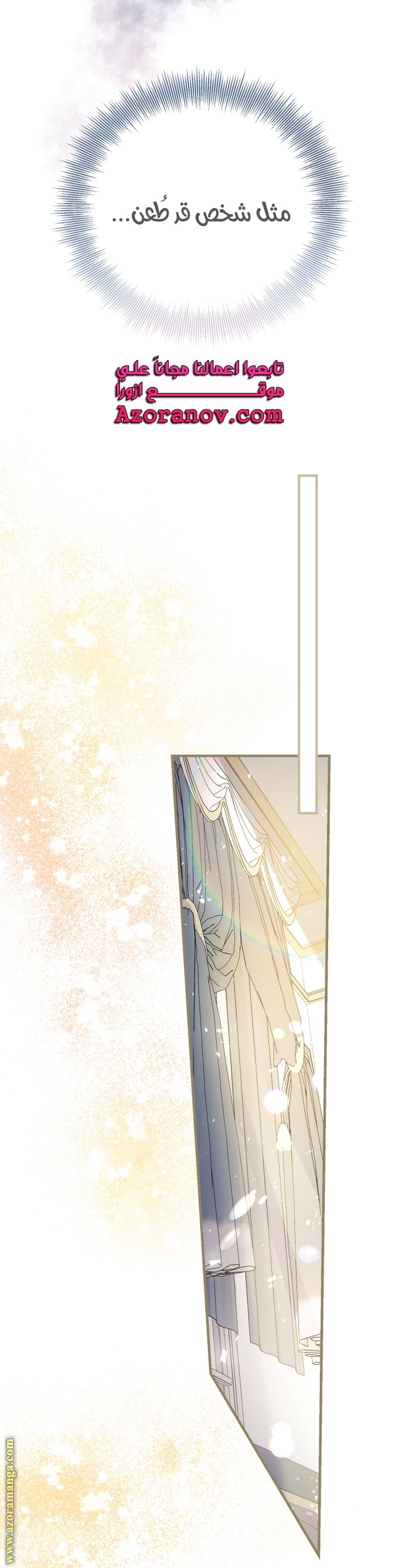 Read Surviving a Shoujo With Coins AR Manga Online