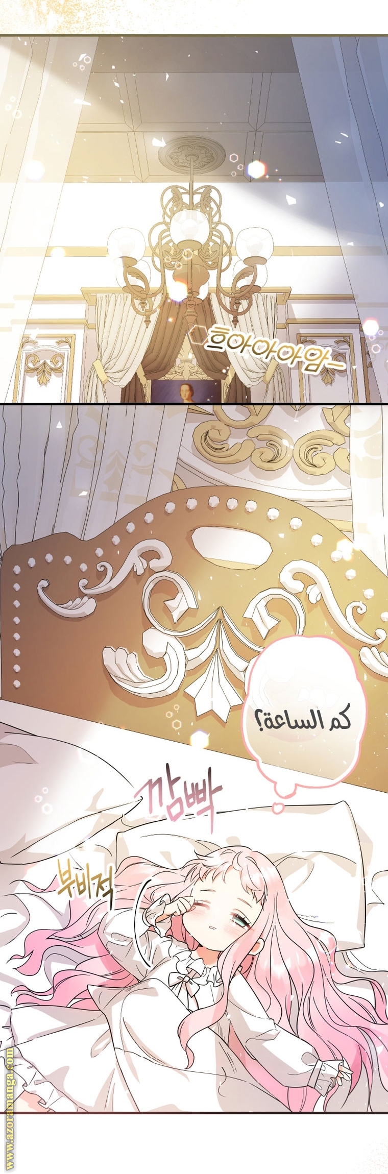 Read Surviving a Shoujo With Coins AR Manga Online