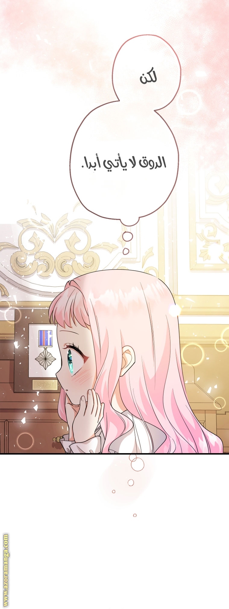 Read Surviving a Shoujo With Coins AR Manga Online