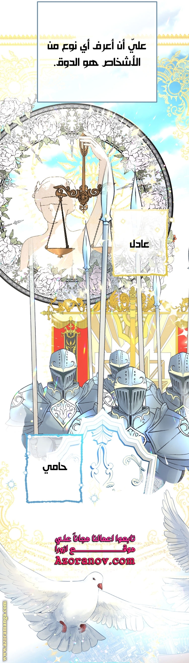 Read Surviving a Shoujo With Coins AR Manga Online