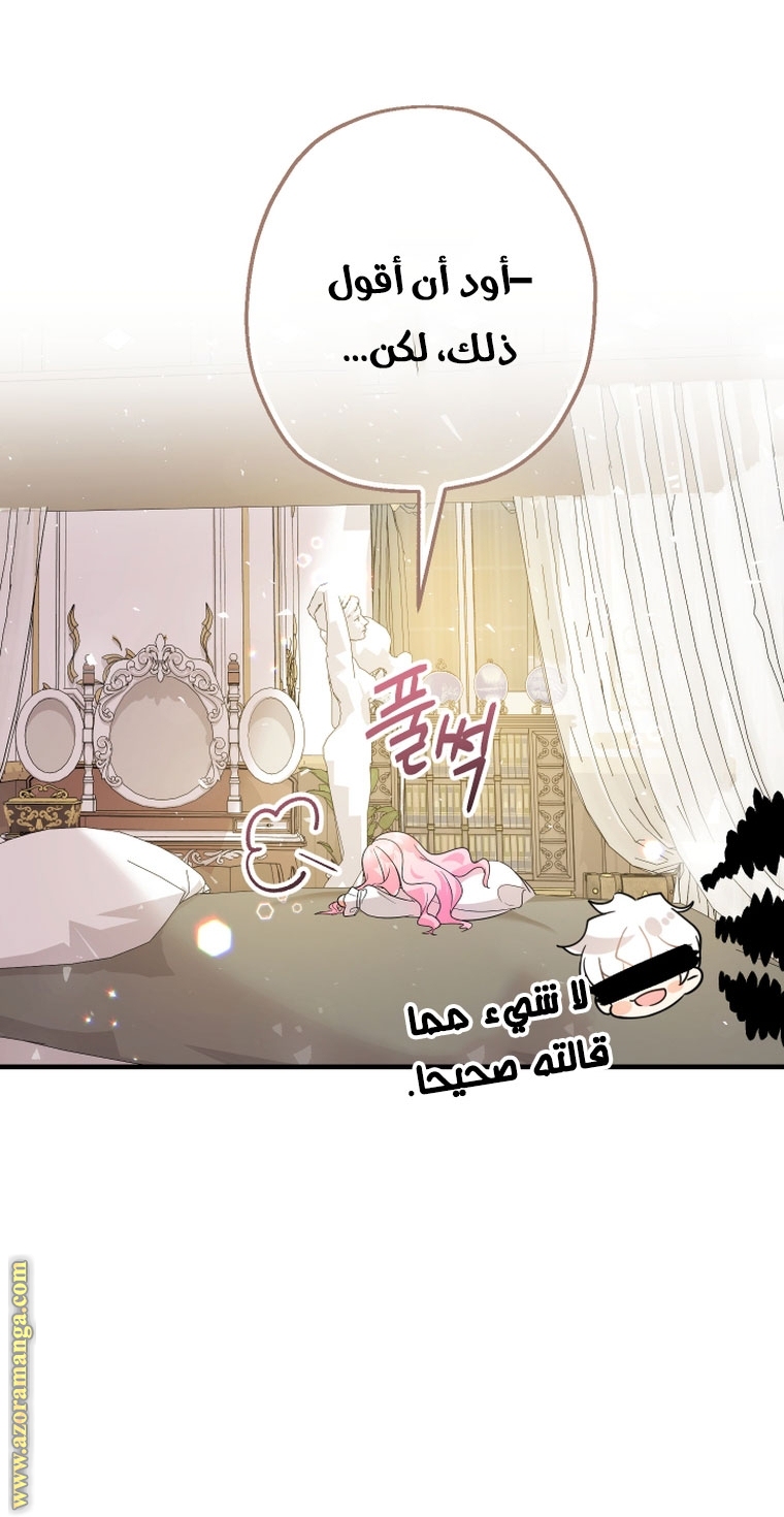 Read Surviving a Shoujo With Coins AR Manga Online