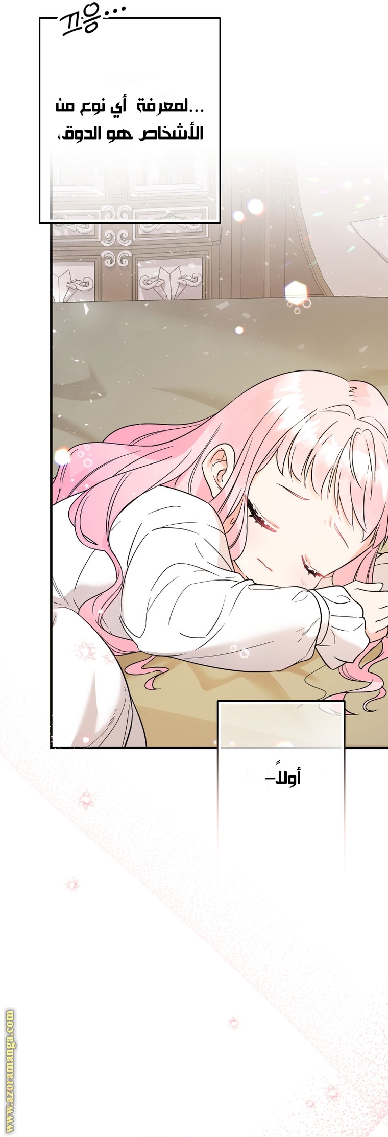 Read Surviving a Shoujo With Coins AR Manga Online