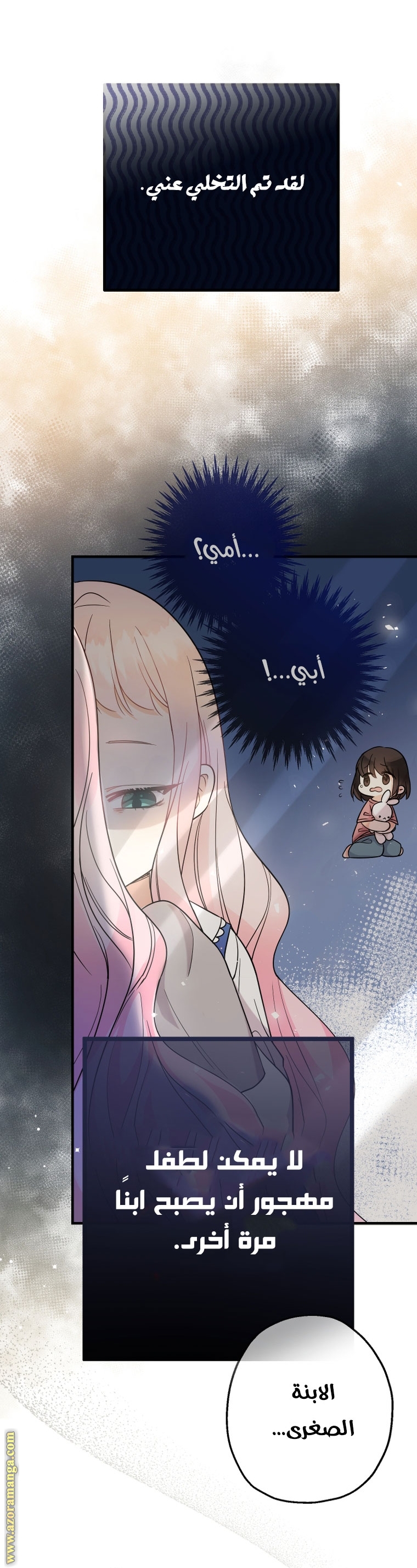 Read Surviving a Shoujo With Coins AR Manga Online