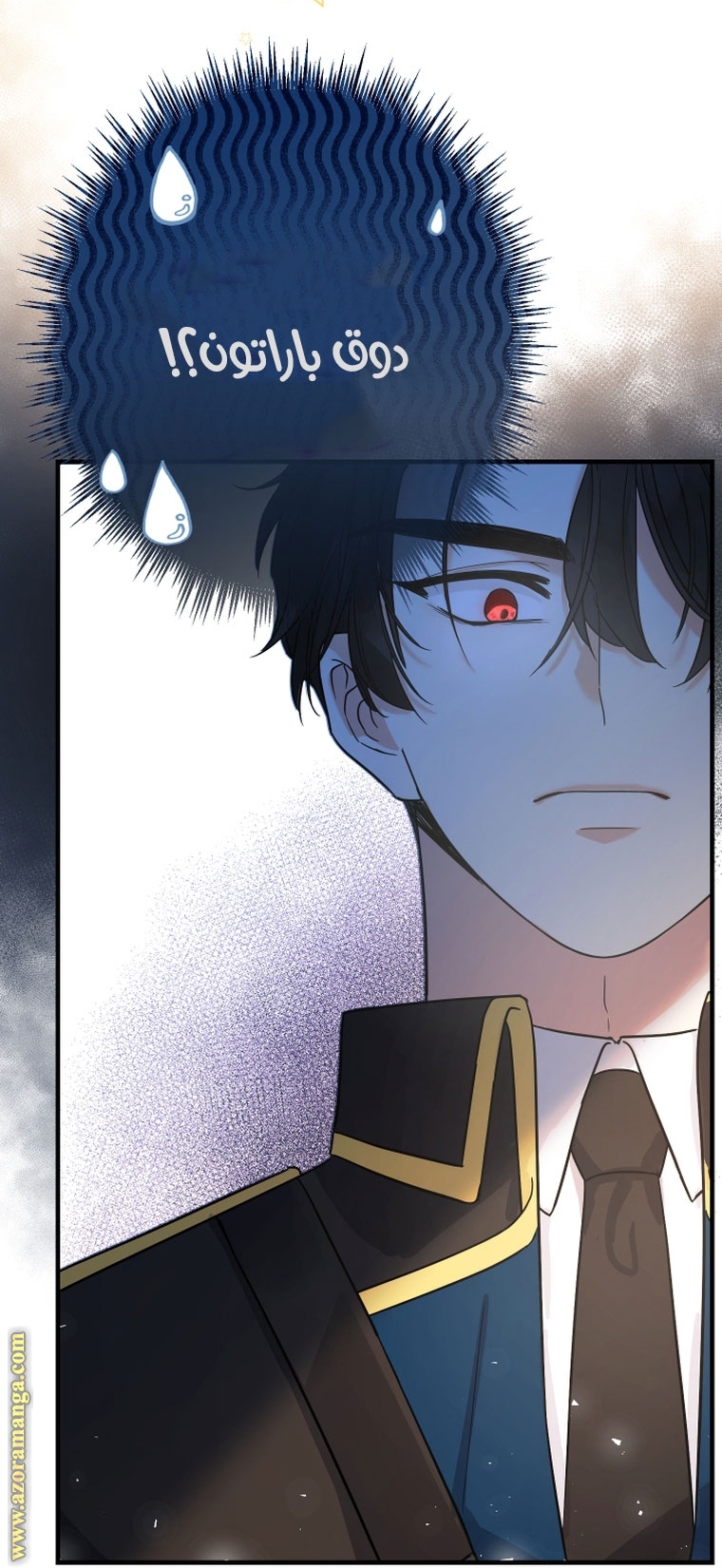 Read Surviving a Shoujo With Coins AR Manga Online