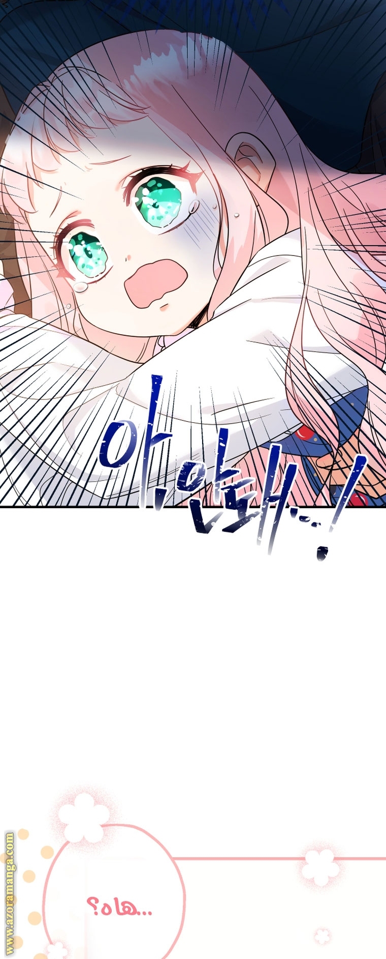 Read Surviving a Shoujo With Coins AR Manga Online