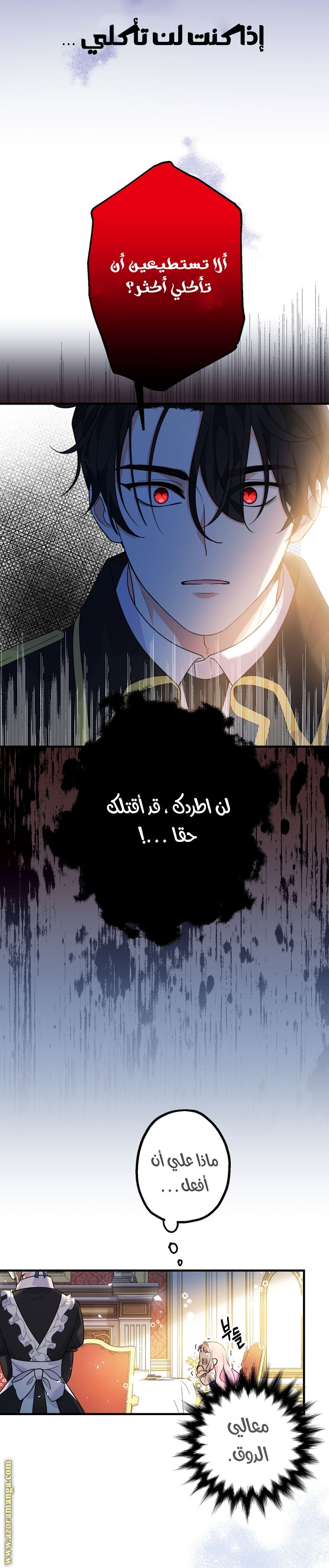 Read Surviving a Shoujo With Coins AR Manga Online